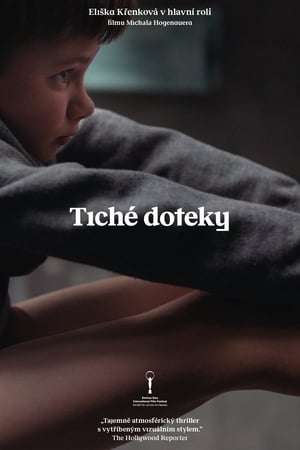 Определённый вид молчания онлайн