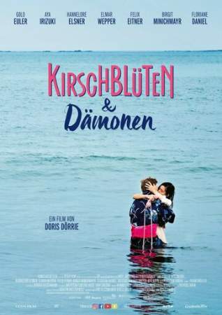Сакура и демоны онлайн