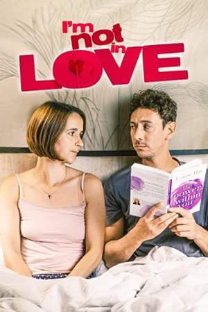 Я не влюблён онлайн