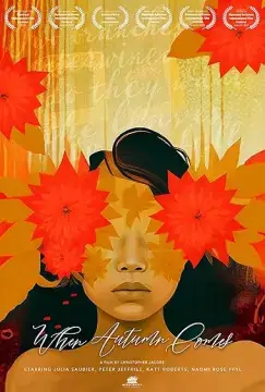Когда наступит осень онлайн