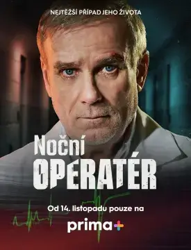 Ночной хирург онлайн